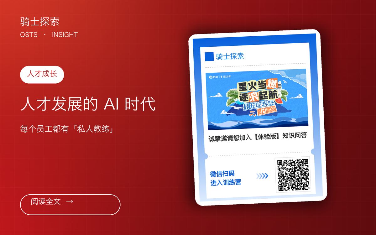 从月薪 1 万到 3 万：人才发展的 AI 时代