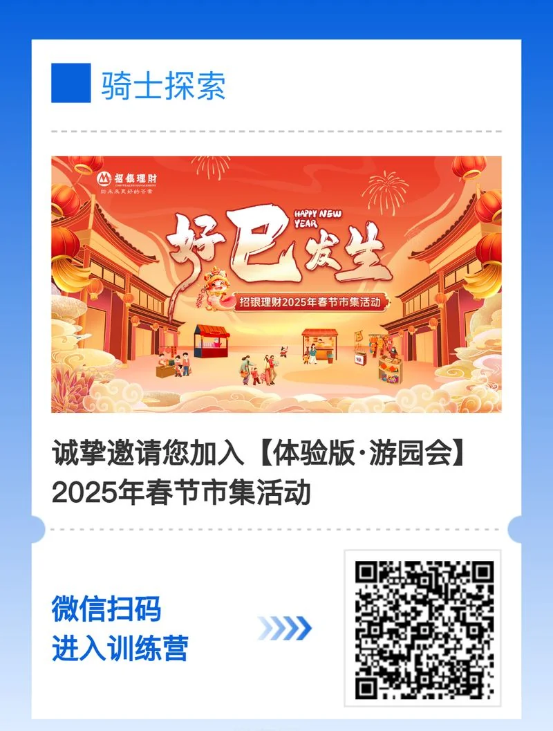节庆活动