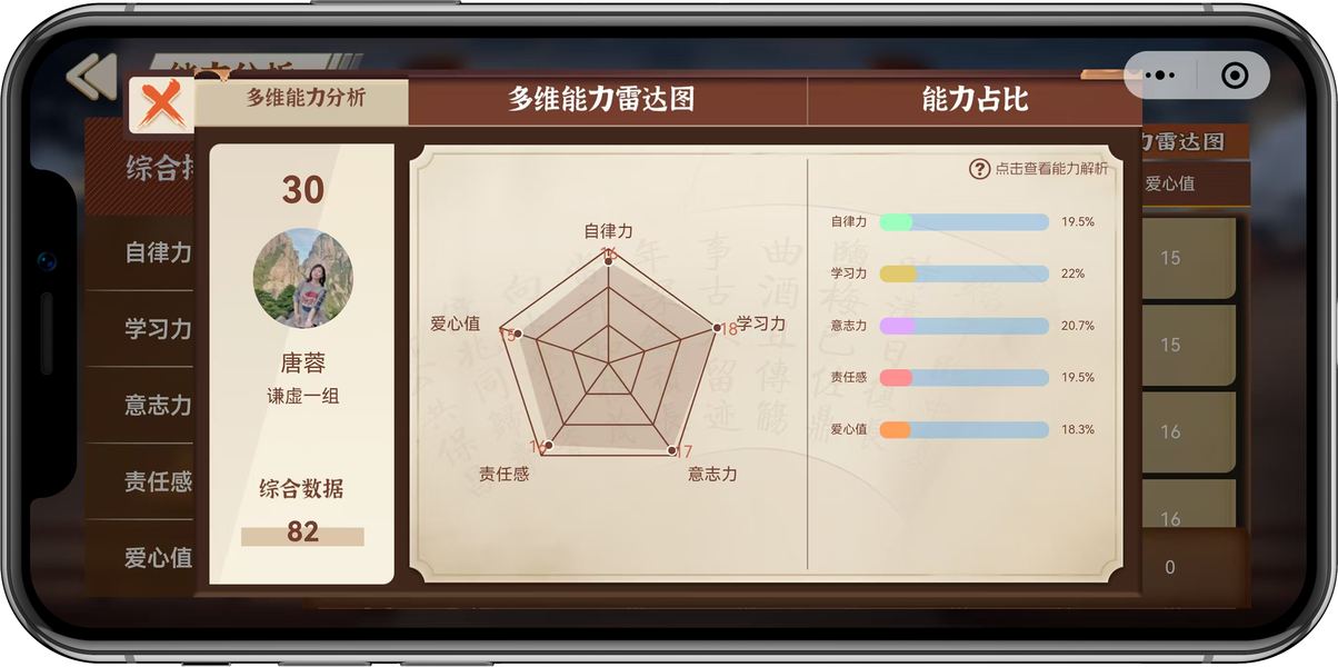 数字化团建到底解决了什么？3 个真实场景告诉你
