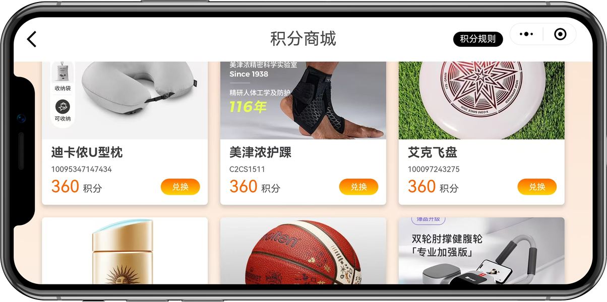 步步为赢 · 沙盘